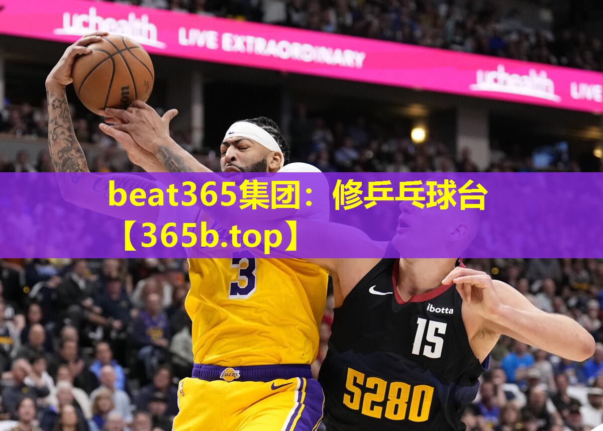 修乒乓球台 修乒乓球台